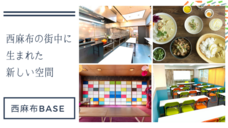 and Near合同会社のプレスリリース画像3