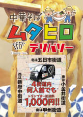 株式会社グレートスマイルのプレスリリース画像1