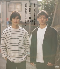 ロールフォーク株式会社のプレスリリース画像1