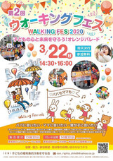 子どもの権利条約9条を守る会のプレスリリース画像1