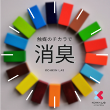 株式会社HONUのプレスリリース画像1