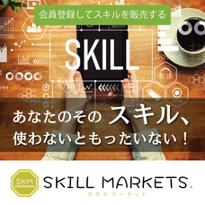 株式会社INAZUMA LIFEのプレスリリース画像1