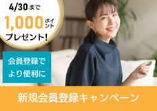 株式会社INAZUMA LIFEのプレスリリース画像1