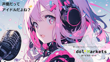 株式会社INAZUMA LIFEのプレスリリース画像1