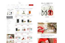 作るギフト namedのプレスリリース画像1