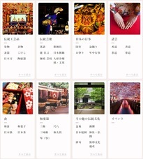 株式会社ヒトノテのプレスリリース画像1