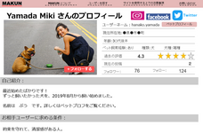 startBASEのプレスリリース画像3