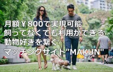 startBASEのプレスリリース画像8