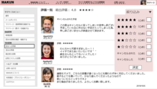 startBASEのプレスリリース画像4