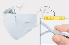 イーズイン株式会社のプレスリリース画像3