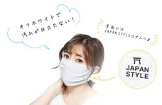 イーズイン株式会社のプレスリリース画像1