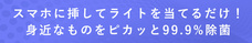イーズイン株式会社のプレスリリース画像9