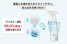 イーズイン株式会社のプレスリリース画像1