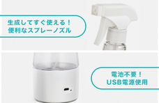 イーズイン株式会社のプレスリリース画像3