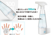 イーズイン株式会社のプレスリリース画像2