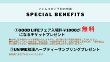 株式会社八仙のプレスリリース画像1