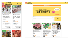 株式会社バトラのプレスリリース画像1