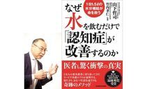 リハコンテンツ株式会社のプレスリリース画像1