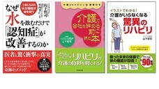 リハコンテンツ株式会社のプレスリリース画像2