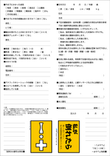 N.Tetsuyaのプレスリリース画像1