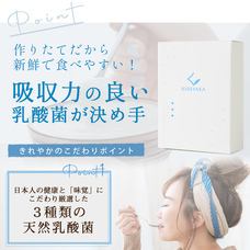 有限会社島喜商事のプレスリリース画像5