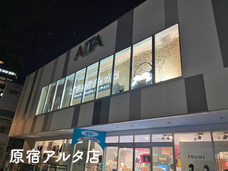 株式会社ルルアークのプレスリリース画像1