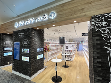 株式会社ルルアークのプレスリリース画像1