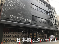 株式会社ルルアークのプレスリリース画像2