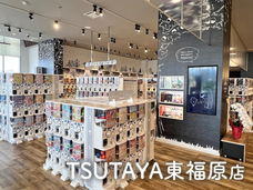 株式会社ルルアークのプレスリリース画像1