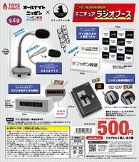 株式会社ルルアークのプレスリリース画像2