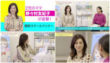 グンゼ株式会社のプレスリリース画像1