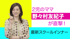 グンゼ株式会社のプレスリリース画像9