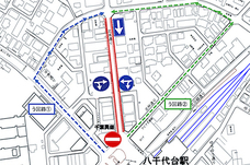 八千代台まちづくり合同会社のプレスリリース画像1