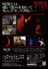 株式会社スーパーエキセントリックシアターのプレスリリース画像1