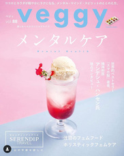 株式会社サンリのプレスリリース画像1