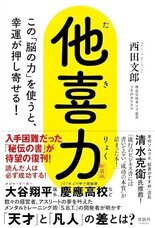 株式会社サンリのプレスリリース画像1