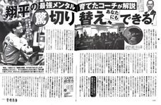 株式会社サンリのプレスリリース画像1