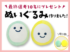 株式会社e-CHANNELのプレスリリース画像1