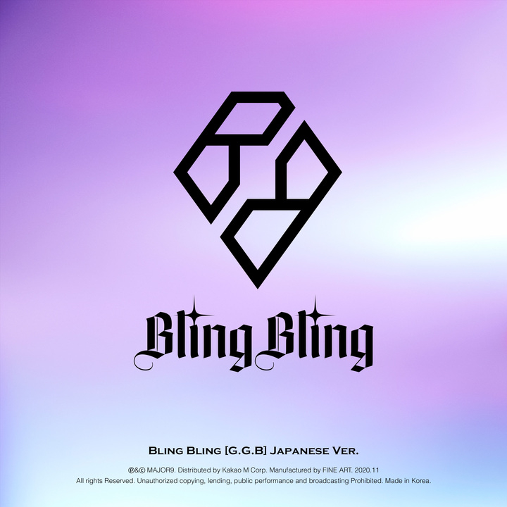 日韓6人組ガールズユニット Bling Bling のデビュー曲 G G B Japanese Ver 本日より配信開始 オフィシャルmvも公開 株式会社メジャーナインジャパンのプレスリリース 日韓6人組ガールズユニット Bling Bling のデビュー曲 G G B Japanese Ver 本日より配信開始 オフィシャルmvも公開 株式会社メジャーナインジャパンのプレスリリース