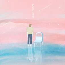 株式会社メジャーナインジャパンのプレスリリース画像3