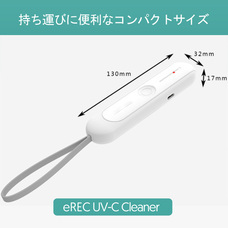 eREC合同会社のプレスリリース画像2