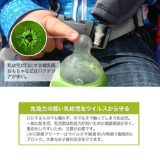 eREC合同会社のプレスリリース画像8