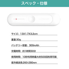 eREC合同会社のプレスリリース画像4