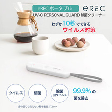 eREC合同会社のプレスリリース画像5