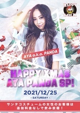 eREC合同会社のプレスリリース画像1