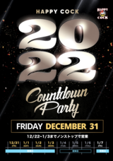 eREC合同会社のプレスリリース画像1