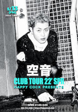 eREC合同会社のプレスリリース画像1