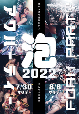 eREC合同会社のプレスリリース画像1