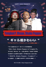 eREC合同会社のプレスリリース画像1