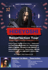 eREC合同会社のプレスリリース画像1